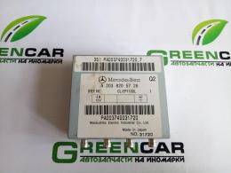 Блок управления антенной Mercedes Vito (W639) 2003-2014